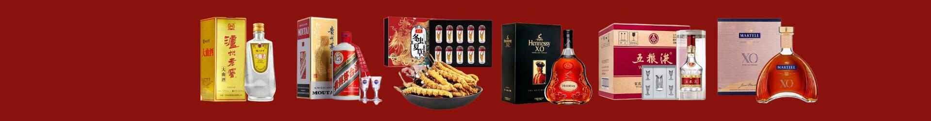 宜川县优财烟酒经营部