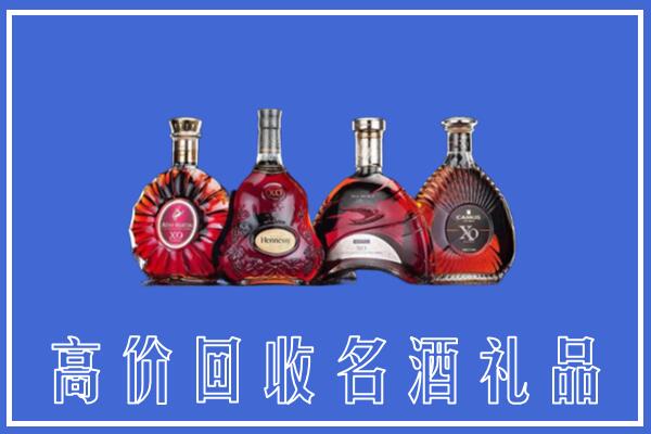 宜川县回收洋酒