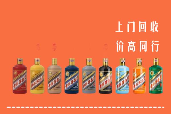 宜川县回收茅台酒