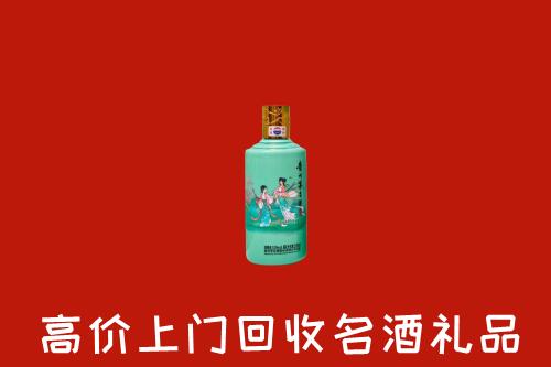 宜川县回收节气茅台酒