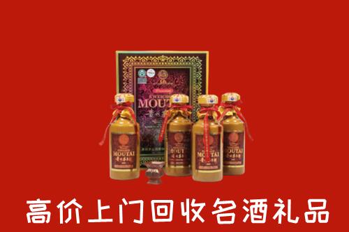 宜川县回收50年茅台酒