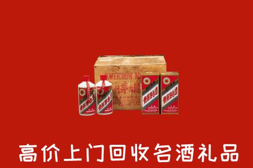 宜川县高价回收铁盖茅台酒