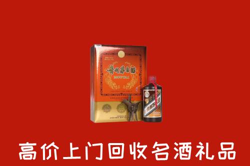 宜川县回收贵宾特制茅台酒